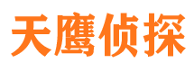 迎泽寻人公司